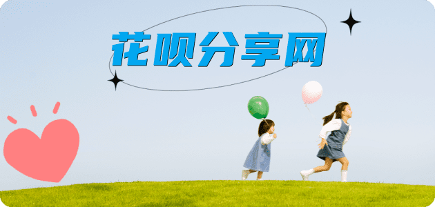 伊春鞍山信用卡接单平台☀️诚信信用卡24小时在线靠谱商家推荐